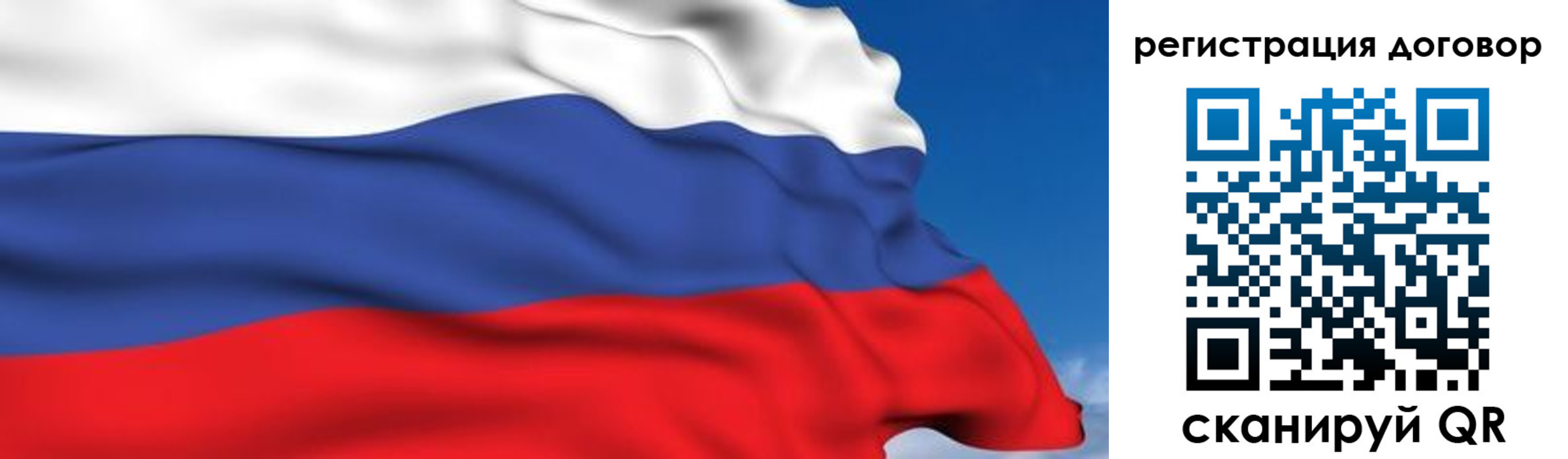 временная регистрация надежно в Вихоревке