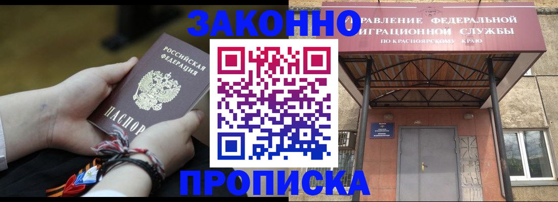 регистрация для дет. сада в Вихоревке