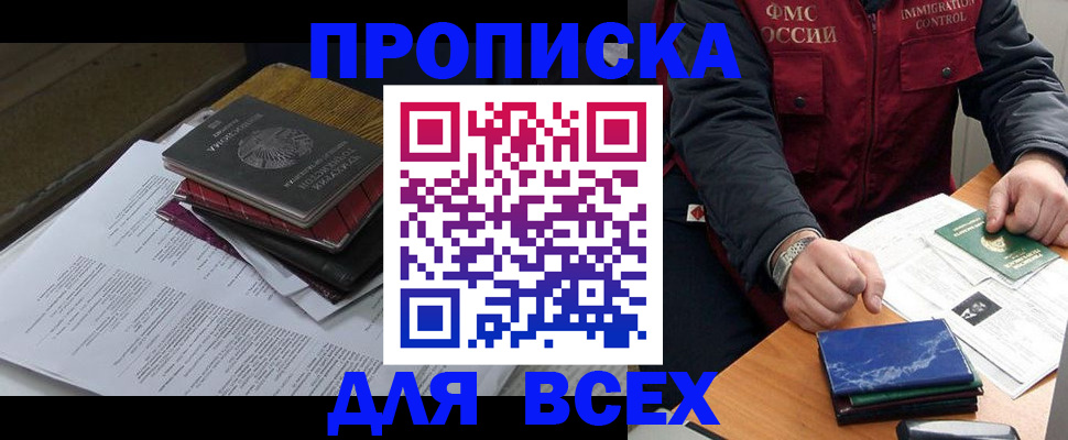 регистрация для дет. сада в Вихоревке