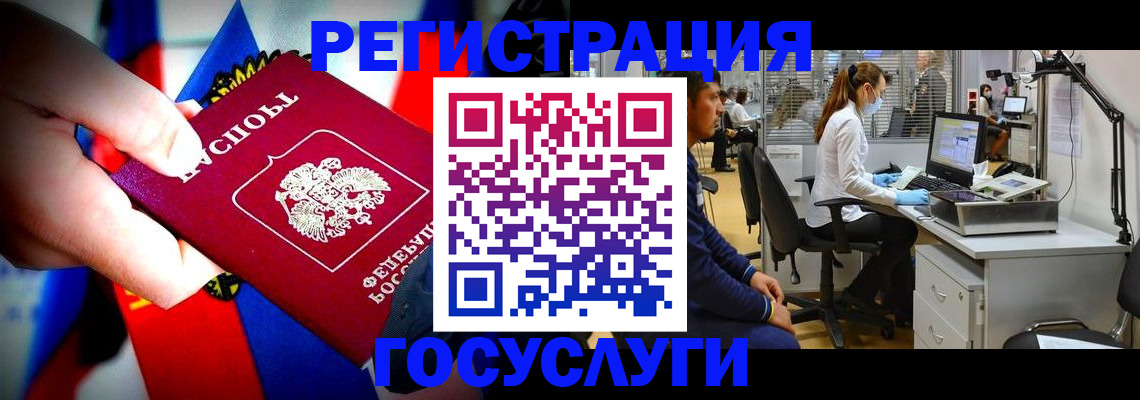 прописка законно в Вихоревке