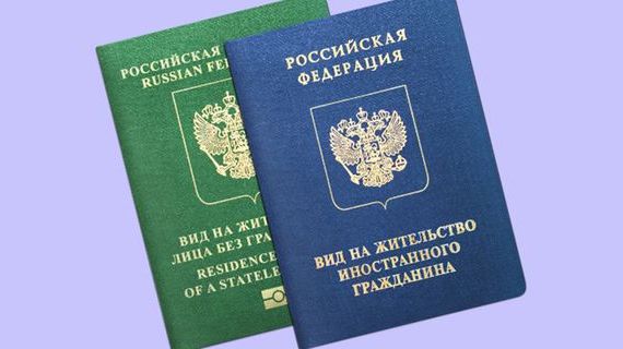 прописка в Вихоревке