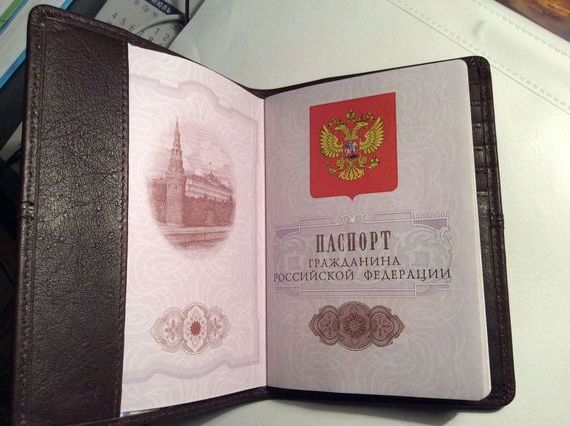 прописка в Вихоревке